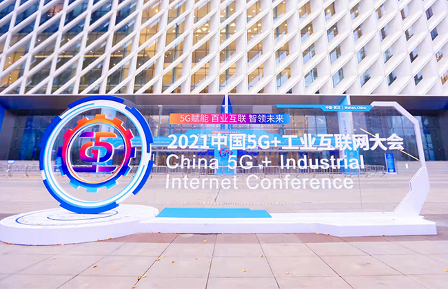 助推“5G新基建”未來(lái)，CODESYS與中移物聯(lián)網(wǎng)進(jìn)行新基建戰(zhàn)略合作簽約